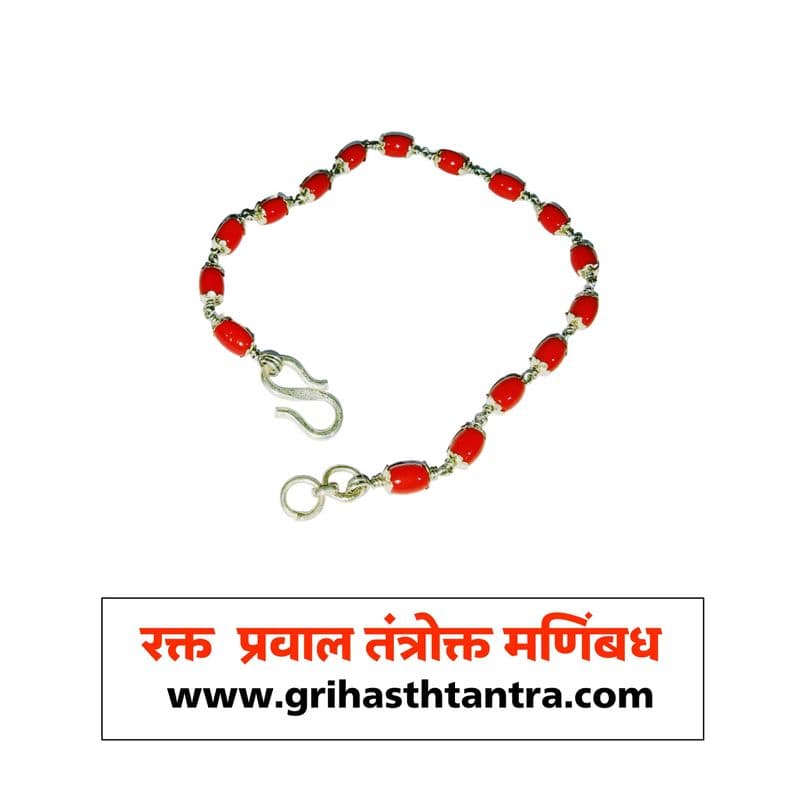 रक्त प्रवाल मणिबंध रक्षा कवच